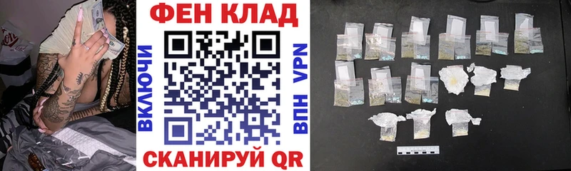 АМФ Premium  Купить где  Мурманск 