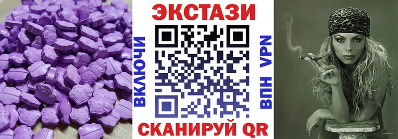 Ecstasy 280 MDMA  Купить где  Мурманск 