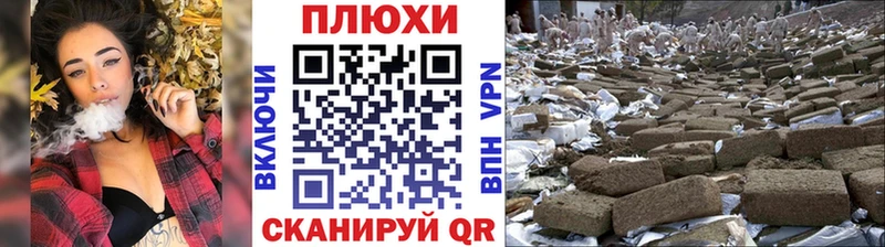 ГАШИШ VHQ  Купить  Мурманск 