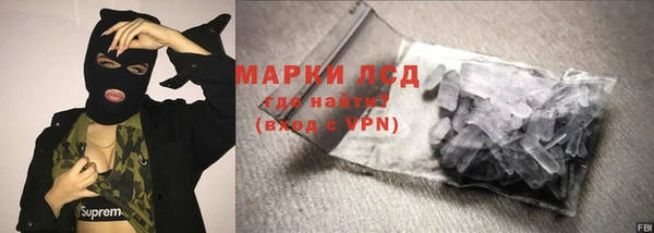 ALPHA-PVP Переславль-Залесский