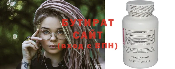 сатива Пересвет