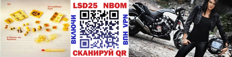 Лсд 25 экстази ecstasy  Купить где  Мурманск 