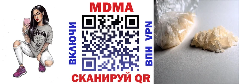 Купить где  Мурманск  MDMA crystal 
