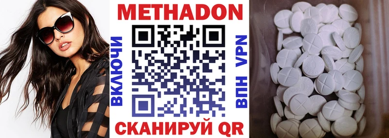 МЕТАДОН мёд  Купить  Мурманск 