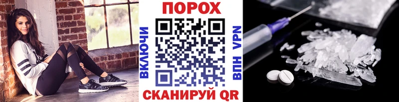 Первитин пудра  Купить где  Мурманск 